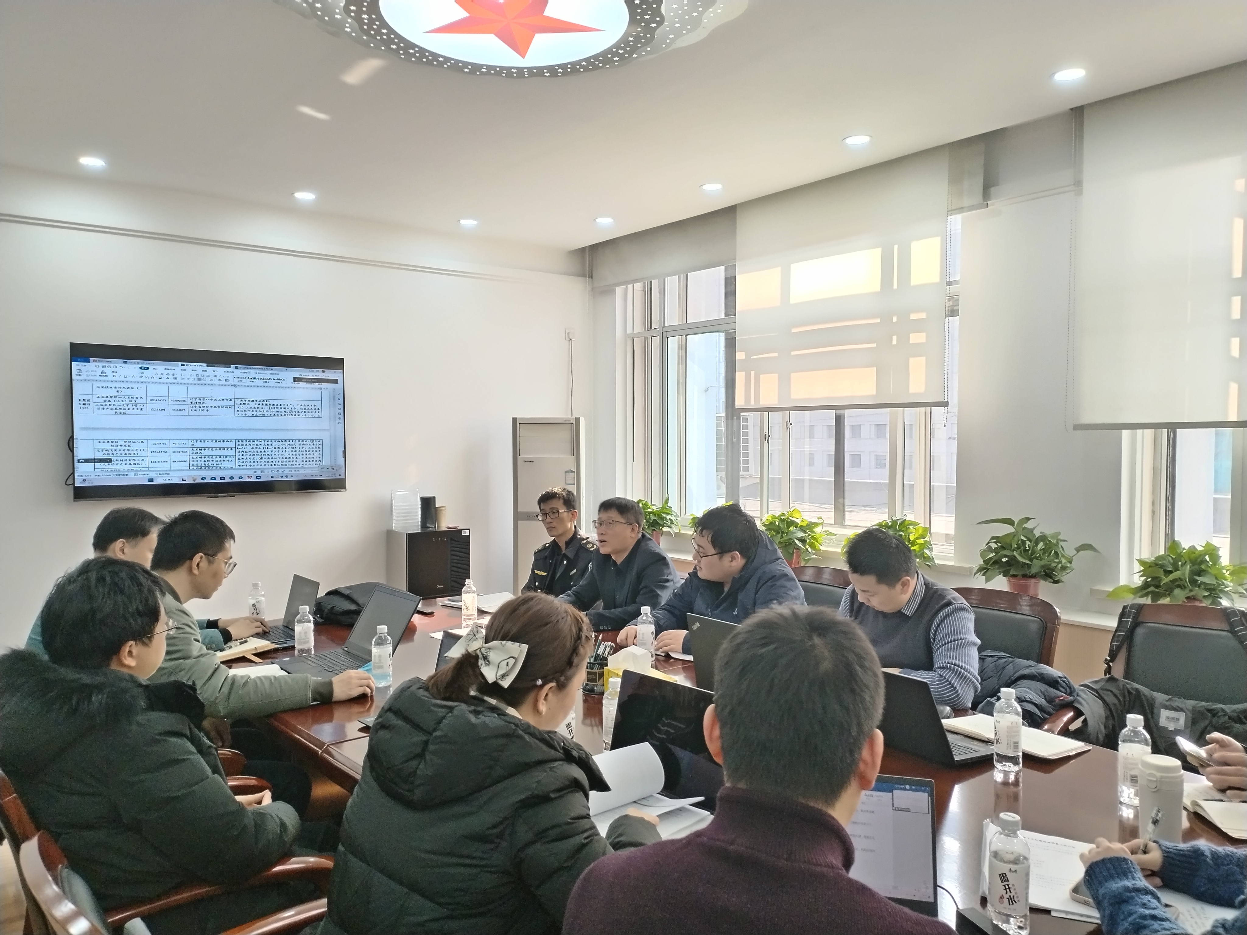 1-调研会现场2.jpg