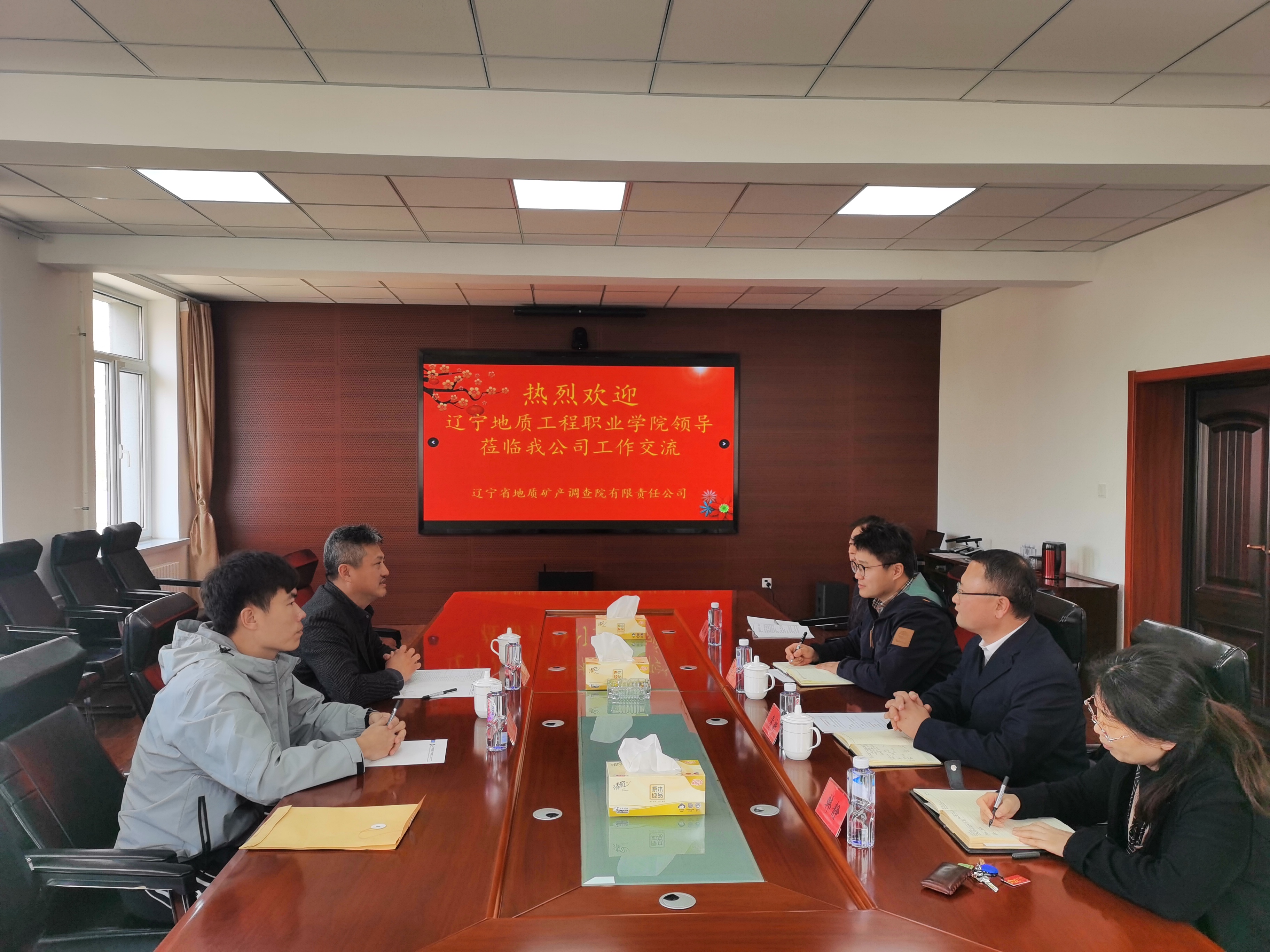 交流会.jpg
