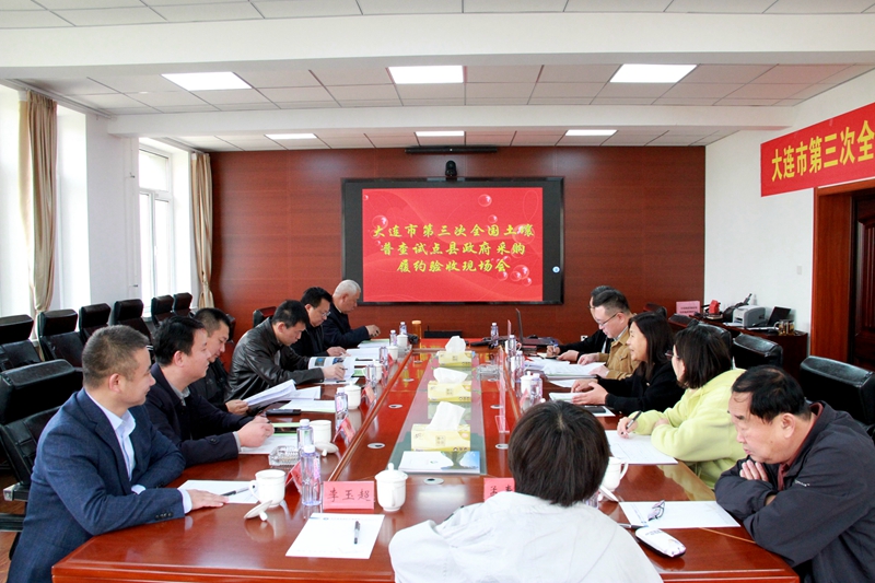 验收会现场.jpg