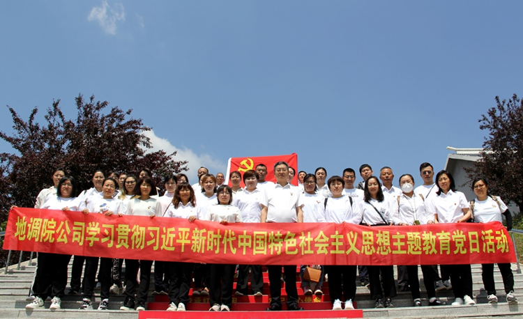 党日活动.png