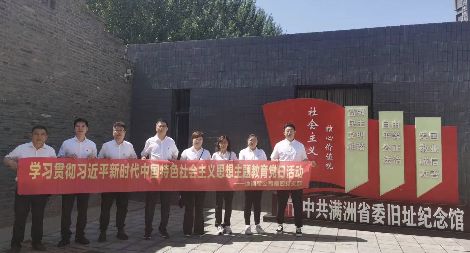 微信图片_20230609095903.jpg