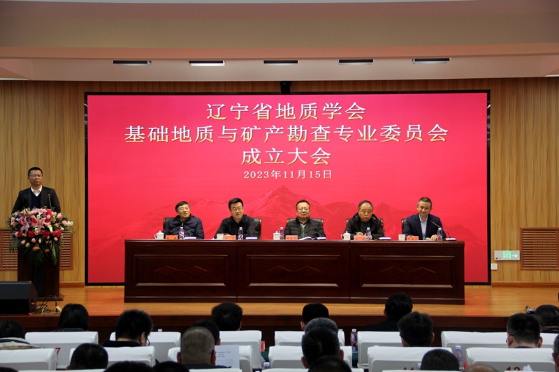会议照.jpg