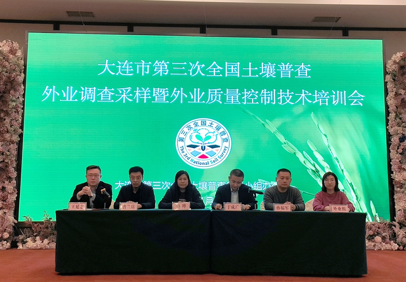 大连项目启动会议.jpg
