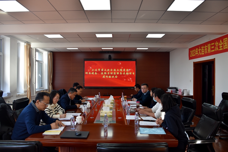 大连三普项目验收会800.jpg