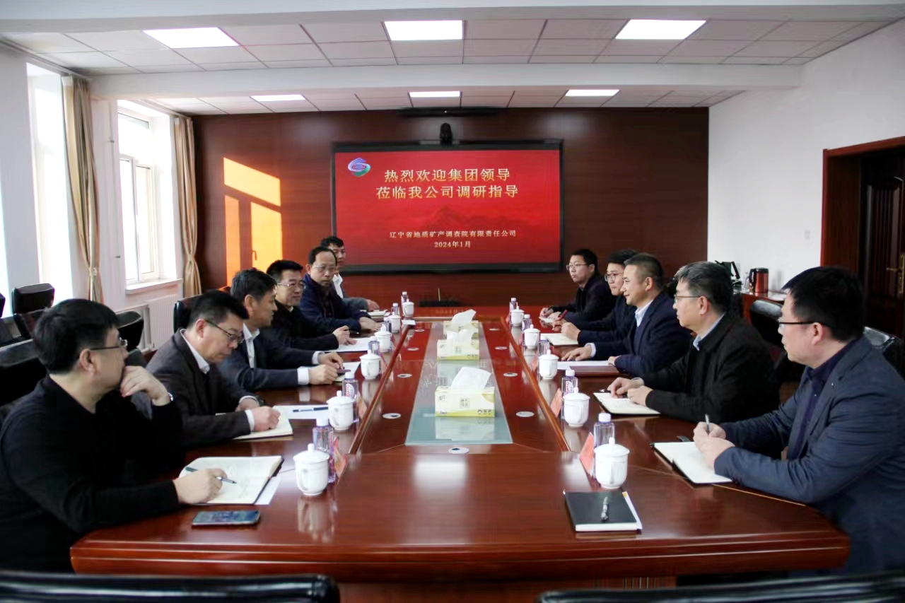 会议照片.jpg