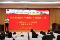地调院公司开展人人讲安全 个个会应急“畅通生命通道”消防安全培训暨应急疏散演练