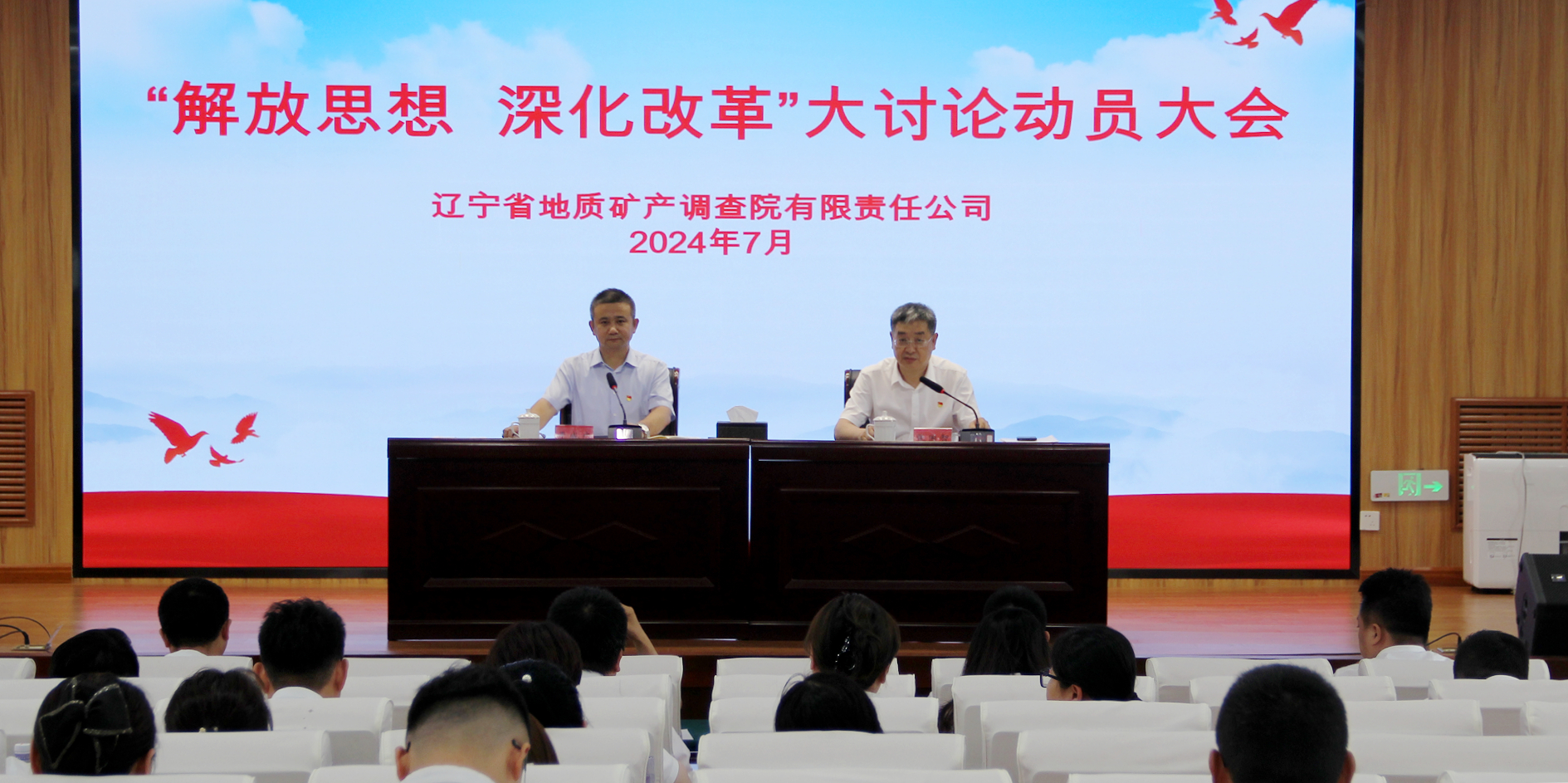 动员会.jpg