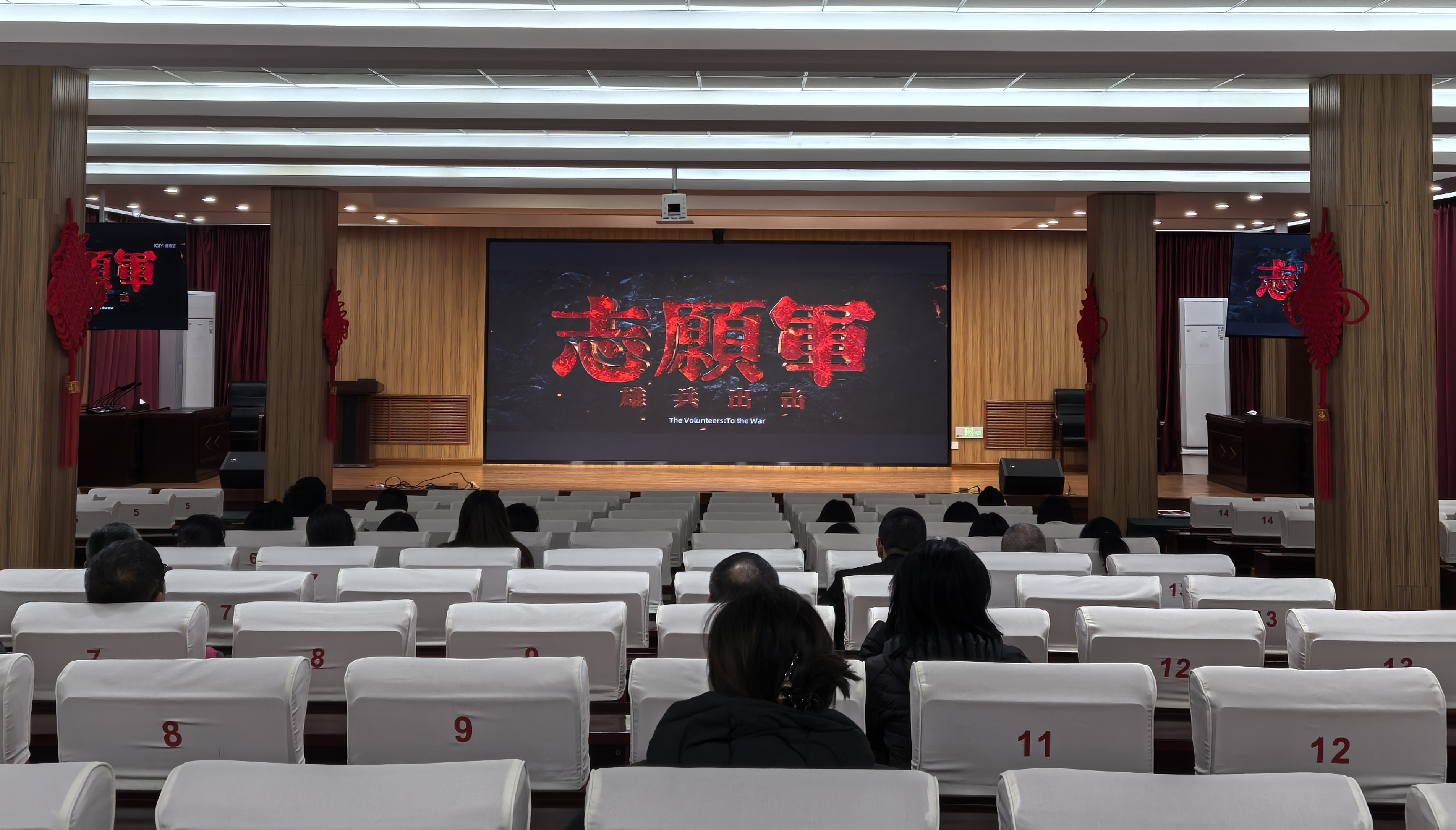 观影照片.jpg