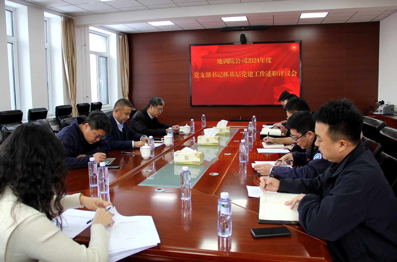支部书记述职.jpg