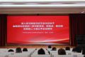 地调院公司深入学习党的二十届三中全会精神与李清学同志先进事迹