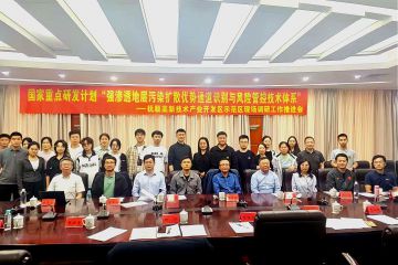 国家重点研发计划专家团赴抚顺高新技术产业开发区开展调研